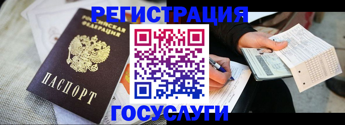 прописка в квартире в Калининске